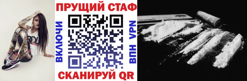 Виды наркоты Саров Альфа ПВП Бошки Шишки АМФЕТАМИН ГАШИШ Меф