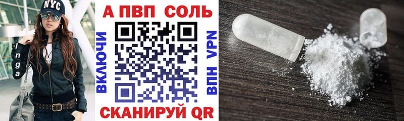 ссылка на мегу рабочий сайт  Саров  APVP крисы CK  купить наркотики сайты 