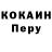 Amphetamine Розовый Caroline Jackness