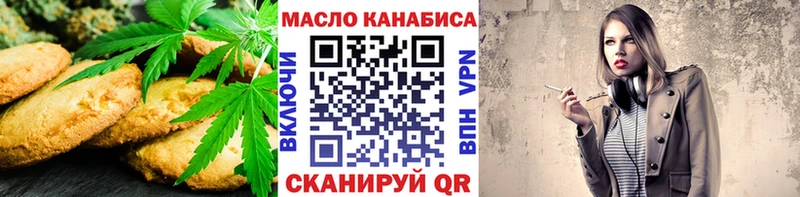 Canna-Cookies конопля  как найти   Саров 