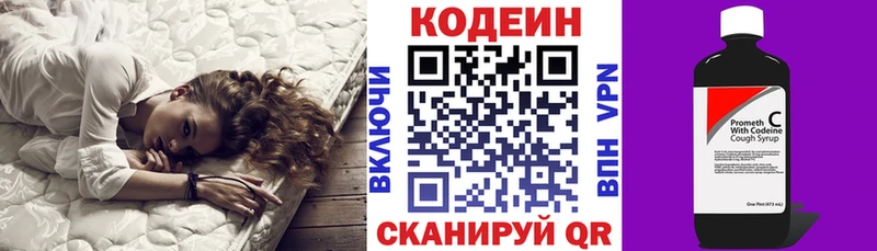Кодеиновый сироп Lean Purple Drank  KRAKEN рабочий сайт  Саров 