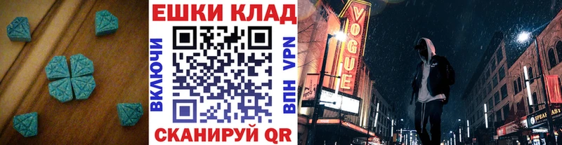 ЭКСТАЗИ DUBAI  Саров 