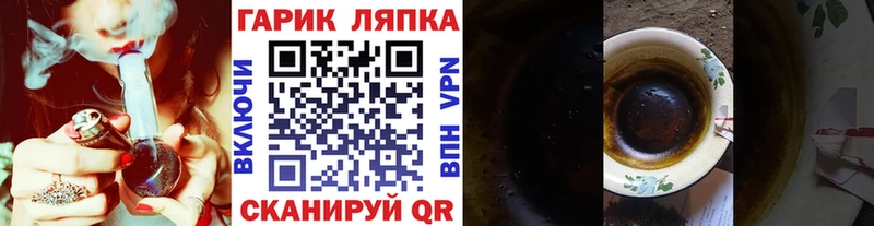 Гашиш ice o lator  купить закладку  OMG ССЫЛКА  Саров 