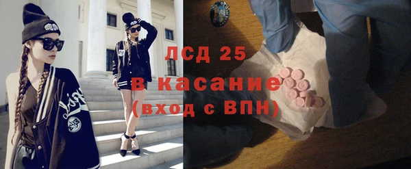герыч Арсеньев