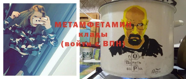 ГАЛЛЮЦИНОГЕННЫЕ ГРИБЫ Армянск