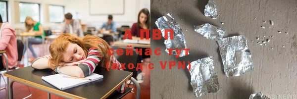 амф Балабаново