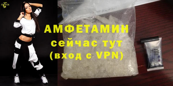 скорость mdpv Балахна