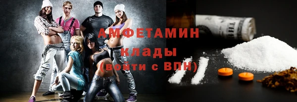 кристаллы Баксан
