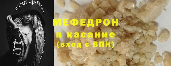 кристаллы Баксан