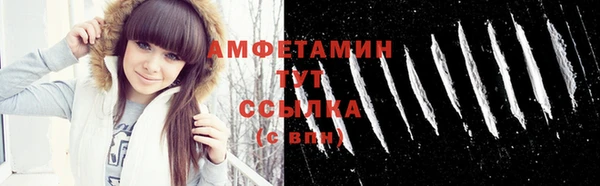 скорость mdpv Балахна