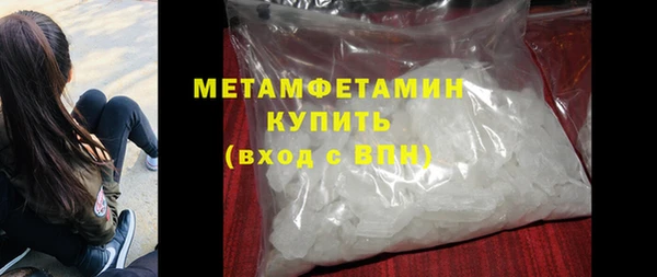 скорость mdpv Балахна