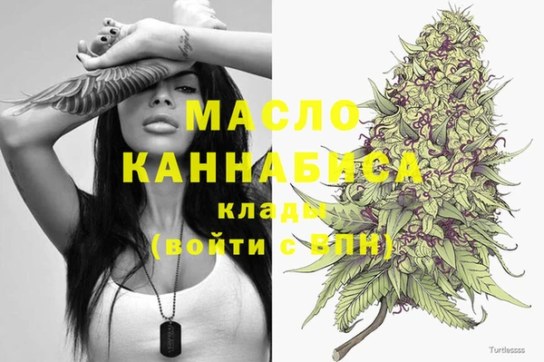 каннабис Аркадак