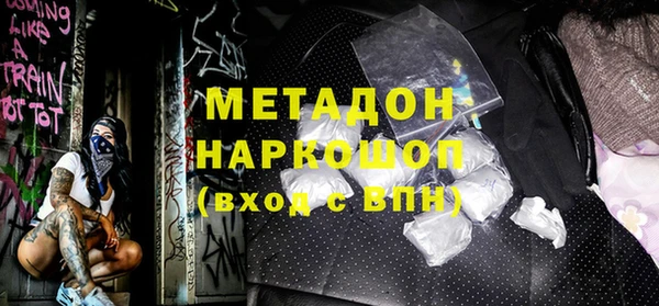 скорость mdpv Балахна