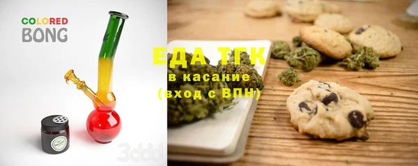 ГАЛЛЮЦИНОГЕННЫЕ ГРИБЫ Армянск