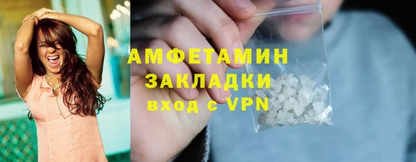 кристаллы Баксан