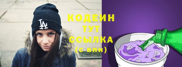 кристаллы Баксан