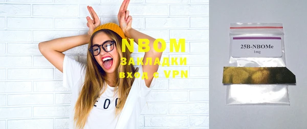 кристаллы Баксан