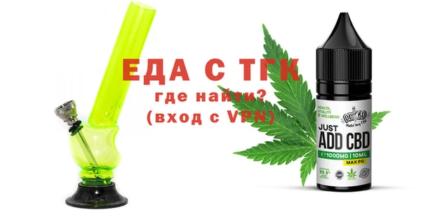 каннабис Аркадак