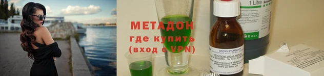 кристаллы Баксан