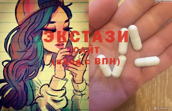кристаллы Баксан
