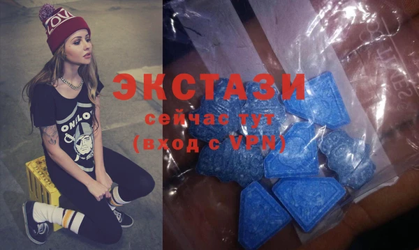 кристаллы Баксан