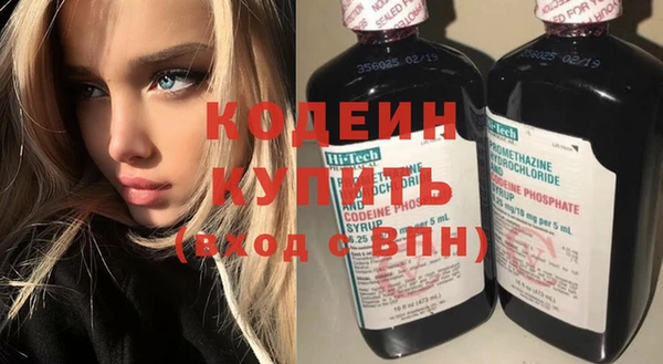 ГАЛЛЮЦИНОГЕННЫЕ ГРИБЫ Армянск