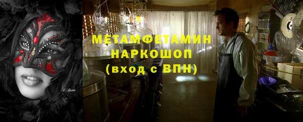 ГАЛЛЮЦИНОГЕННЫЕ ГРИБЫ Армянск