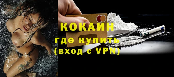 скорость mdpv Балахна