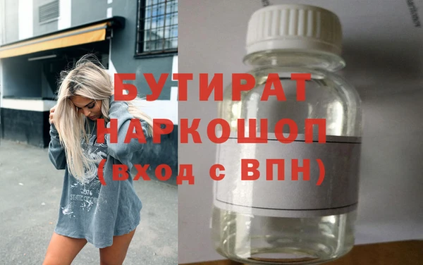 скорость mdpv Балахна