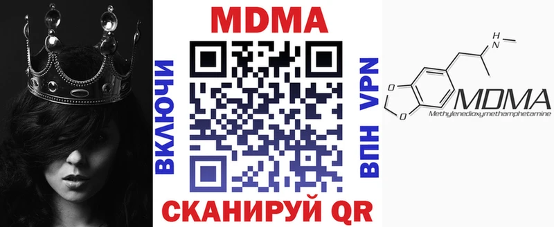 MDMA VHQ  Саров 