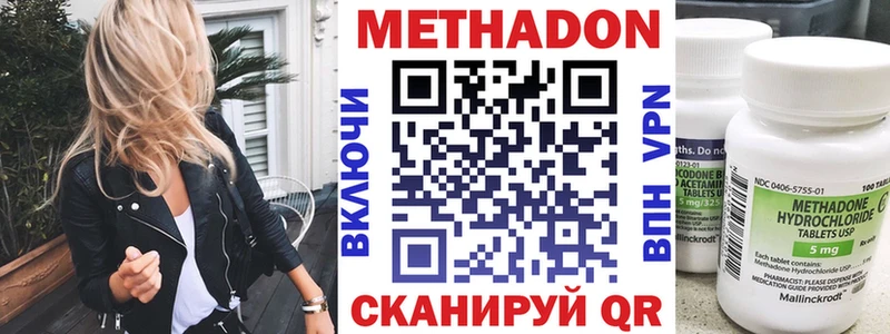 блэк спрут как войти  Саров  Метадон мёд 