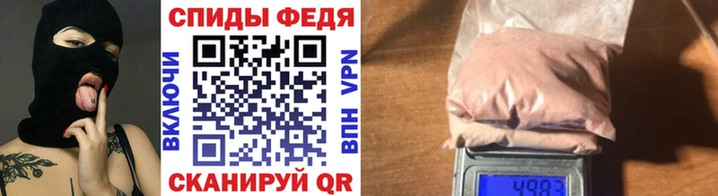 Метамфетамин пудра  где найти   Саров 