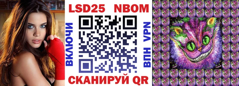 закладки  Саров  Марки 25I-NBOMe 1,8мг 
